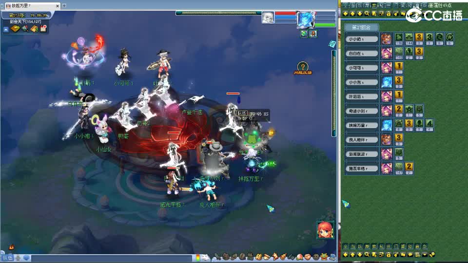 神威第一分析师 第4段