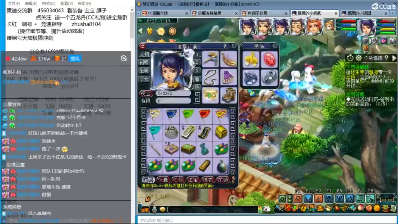 接调号天降冲刺 第6段