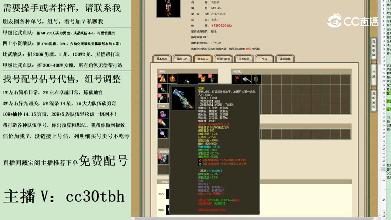 2023-08-28 21-50-00男人123