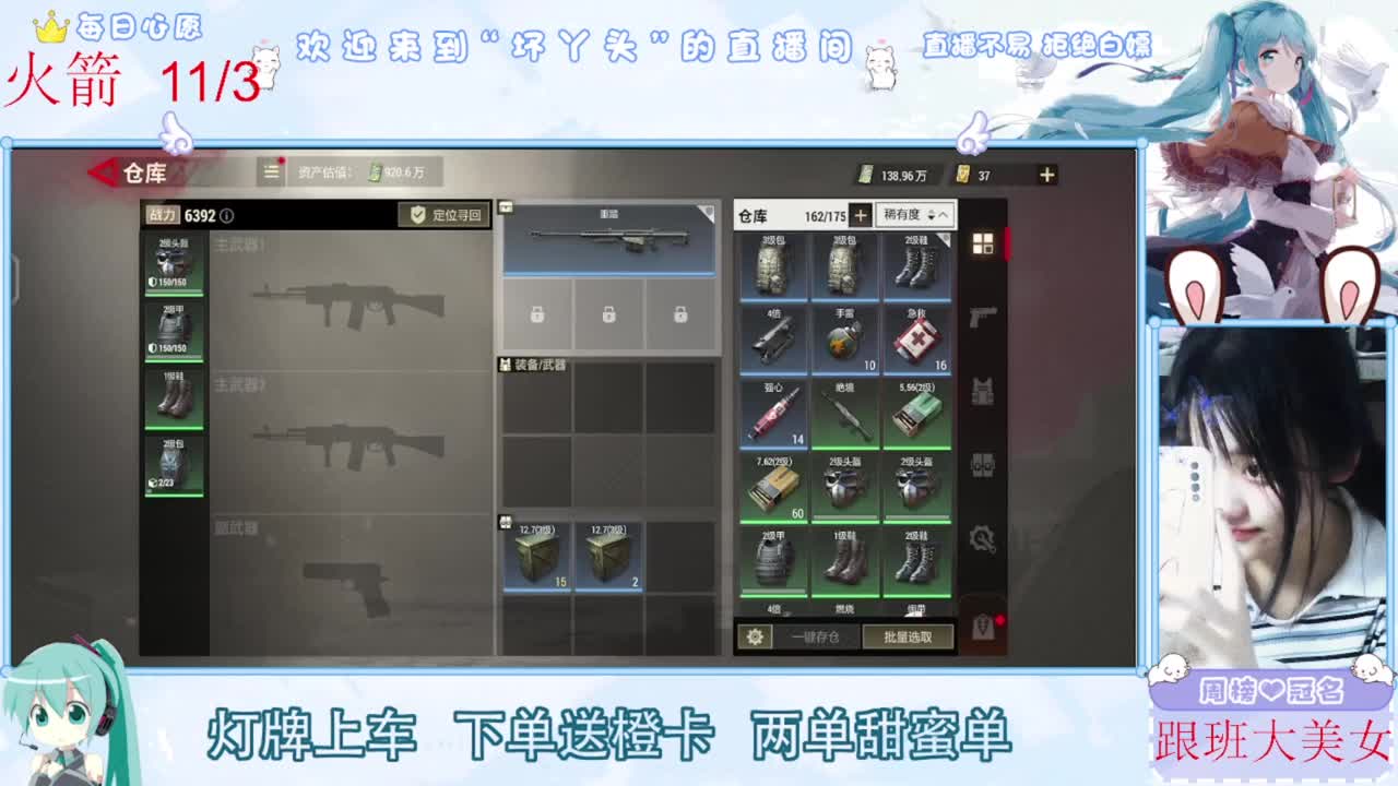 陪伴是最浪漫的旅程 第1段