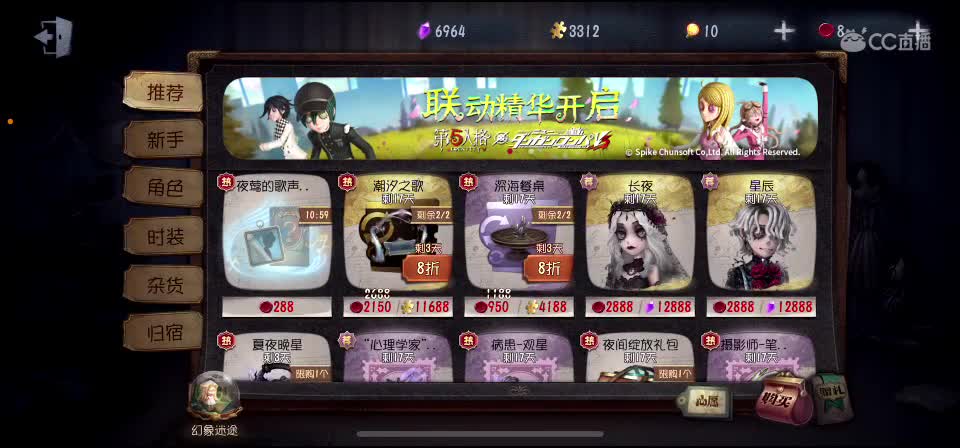 秋天来了 第1段