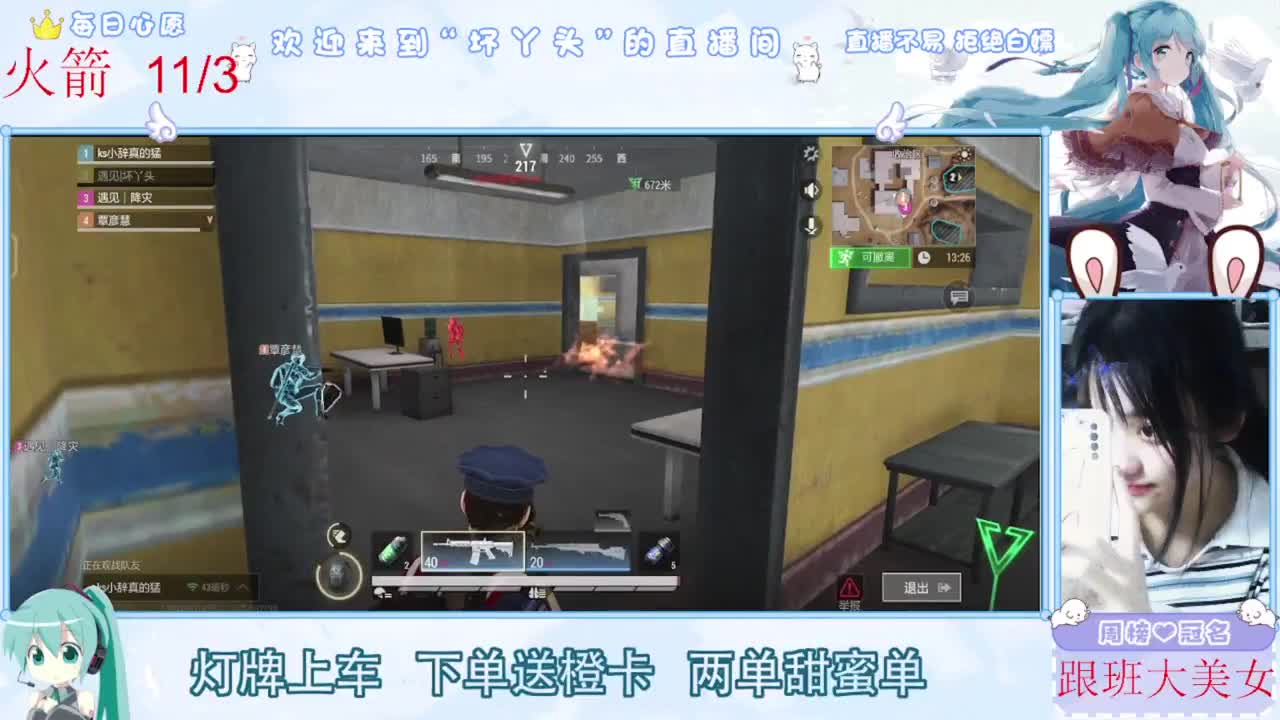陪伴是最浪漫的旅程 第2段