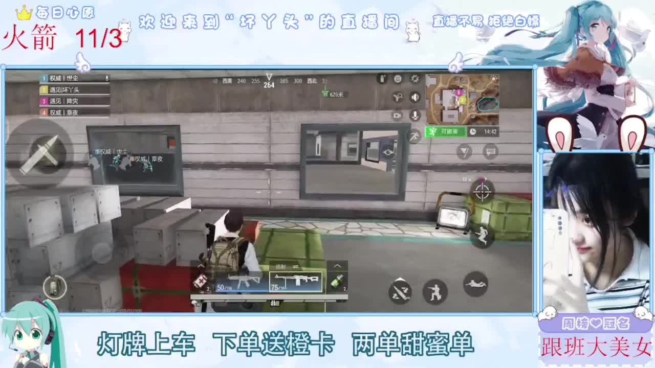陪伴是最浪漫的旅程 第3段