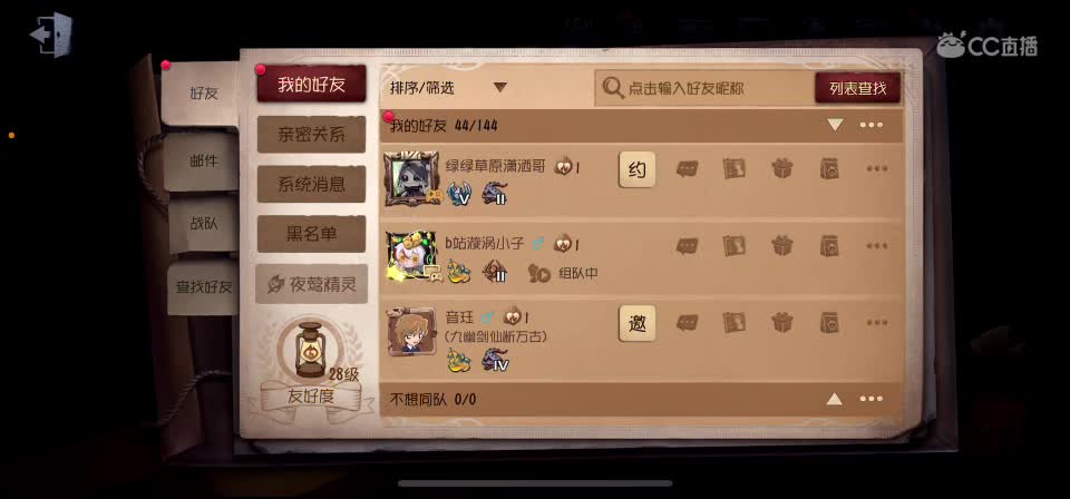 秋天来了 第3段