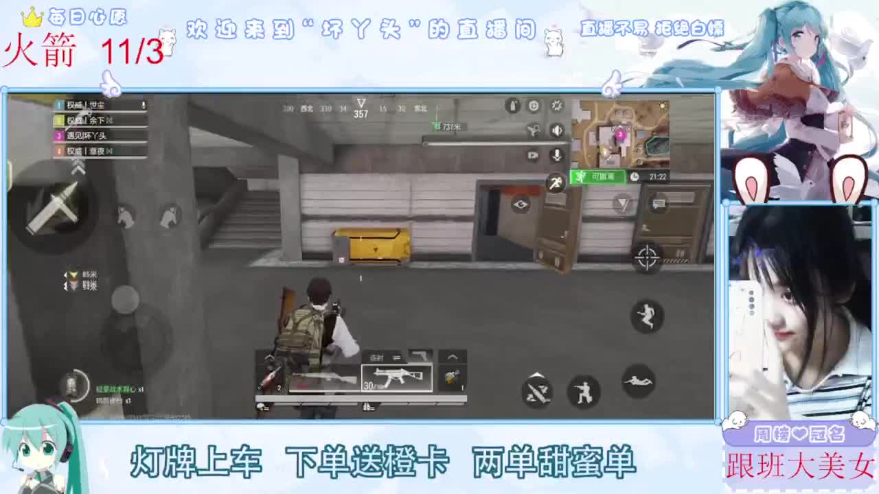 陪伴是最浪漫的旅程 第5段