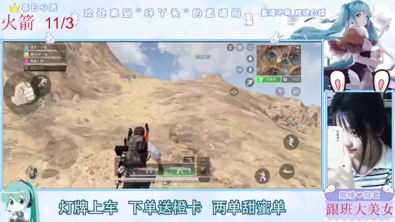 陪伴是最浪漫的旅程 第6段