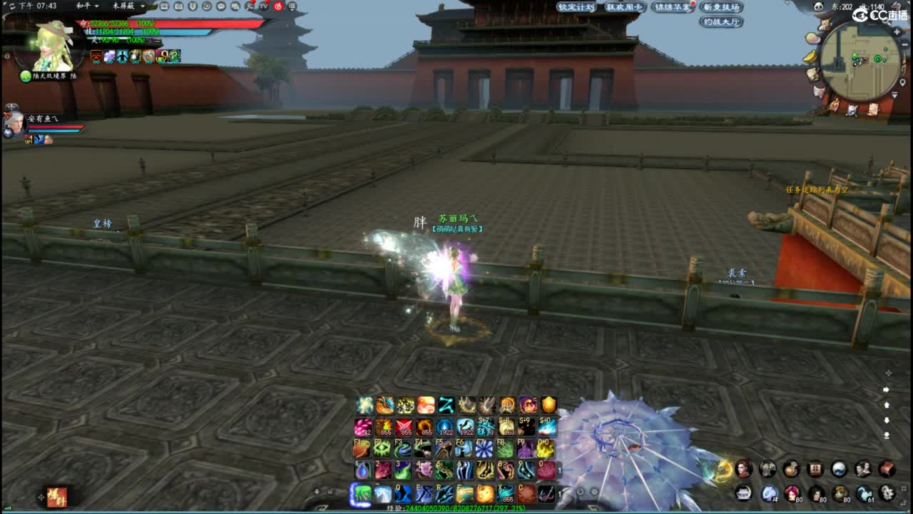 柔弱不能自理 第1段