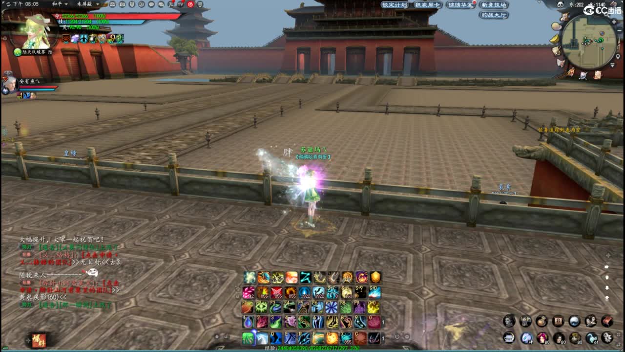 柔弱不能自理 第2段