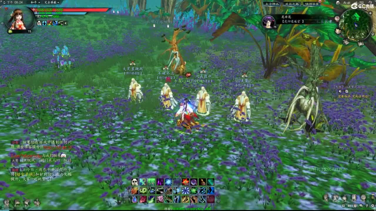 柔弱不能自理 第3段