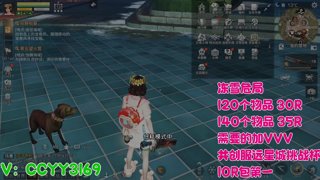 超级超级人 第4段