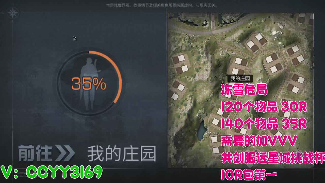 超级超级人 第5段
