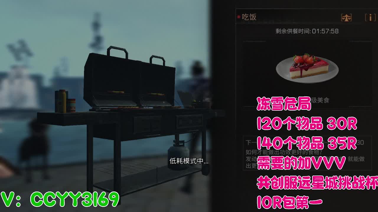 超级超级人 第7段