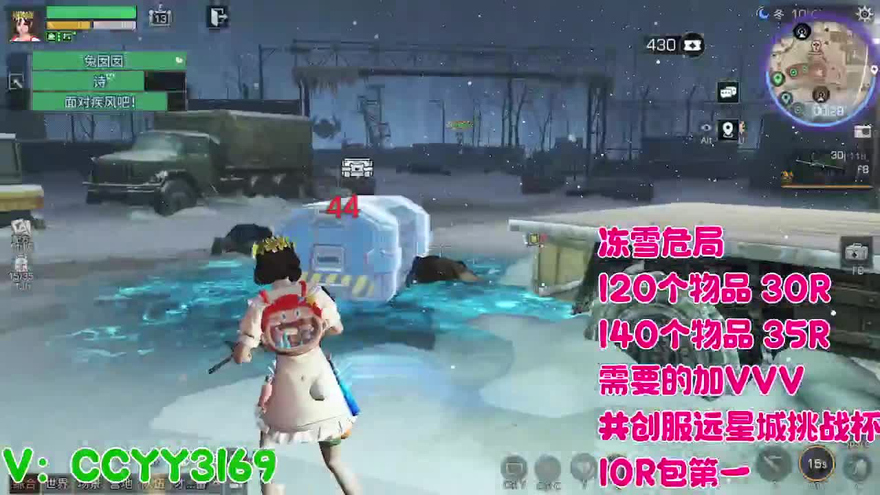 超级超级人 第8段