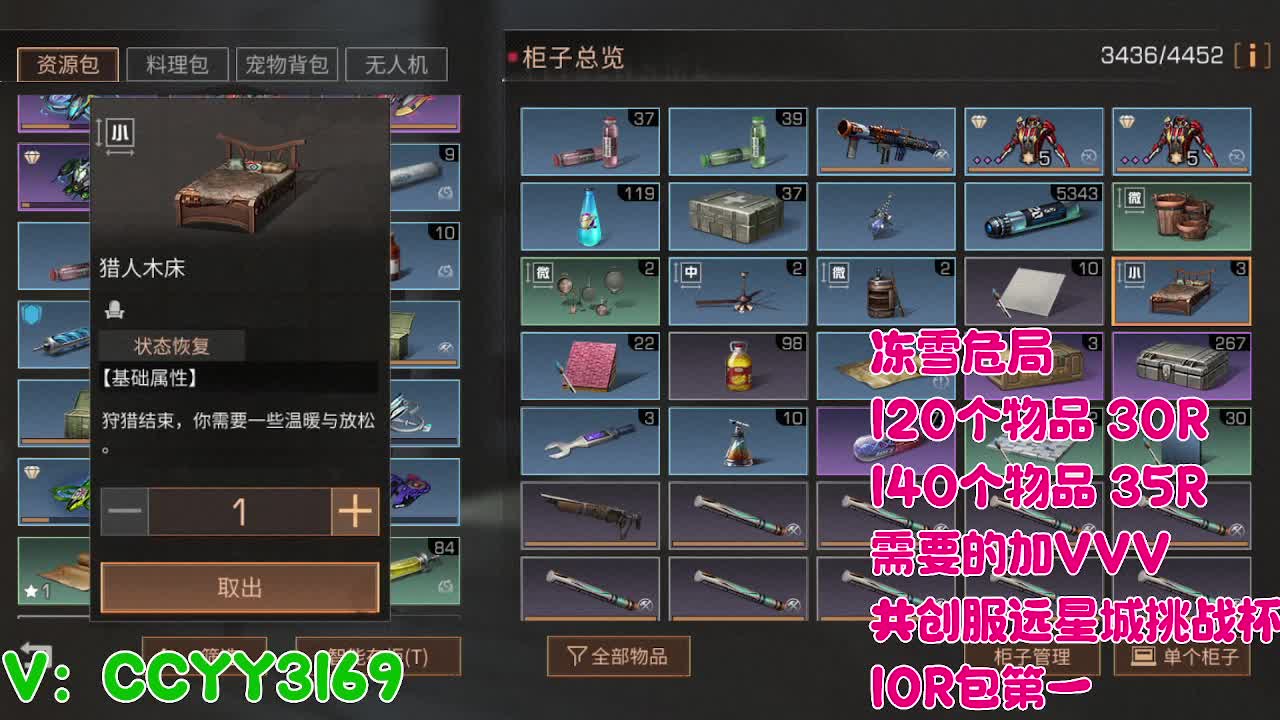 超级超级人 第10段