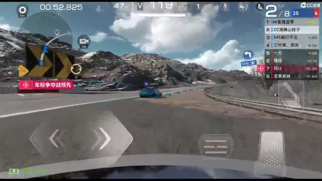 垫底上车神！ 第2段