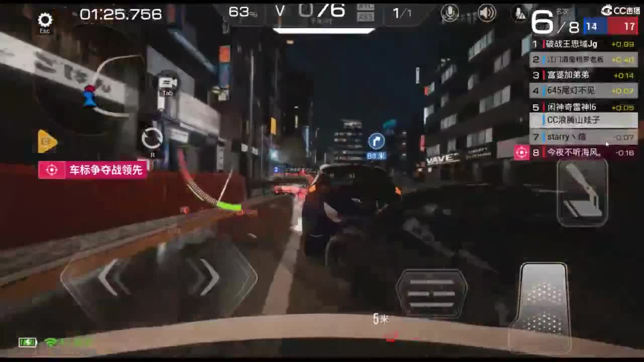 垫底上车神！ 第4段