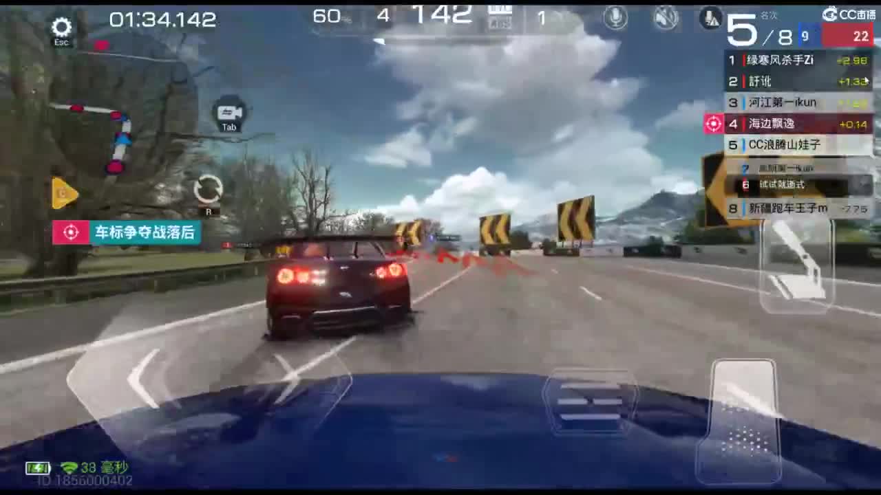 垫底上车神！ 第5段