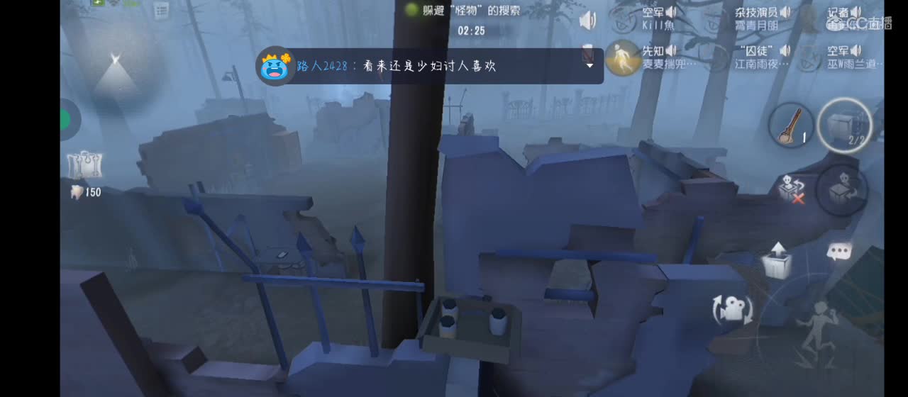 打会匹配九点躲猫猫 第3段