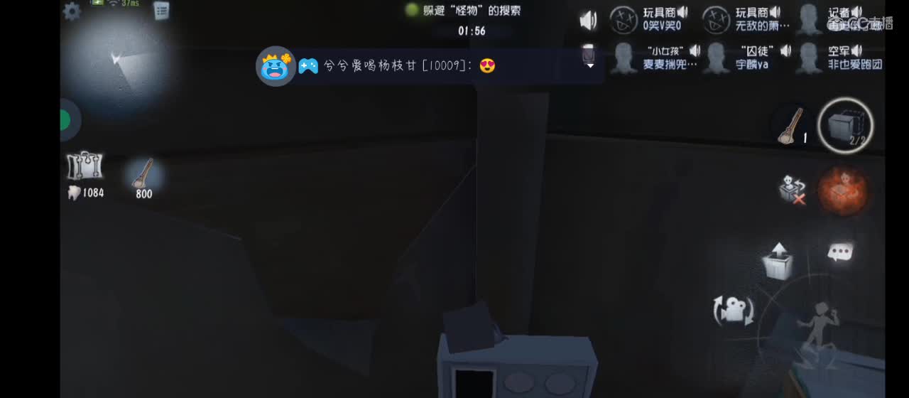 打会匹配九点躲猫猫 第4段