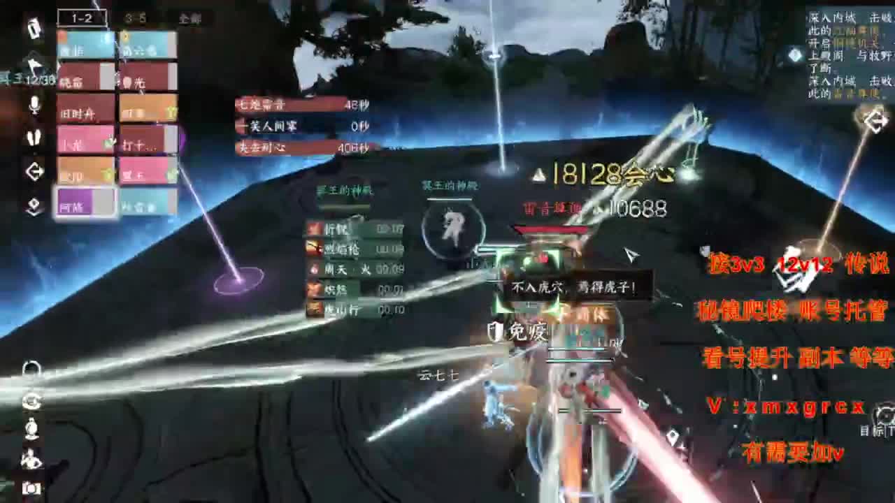超便宜接吃鸡 第1段