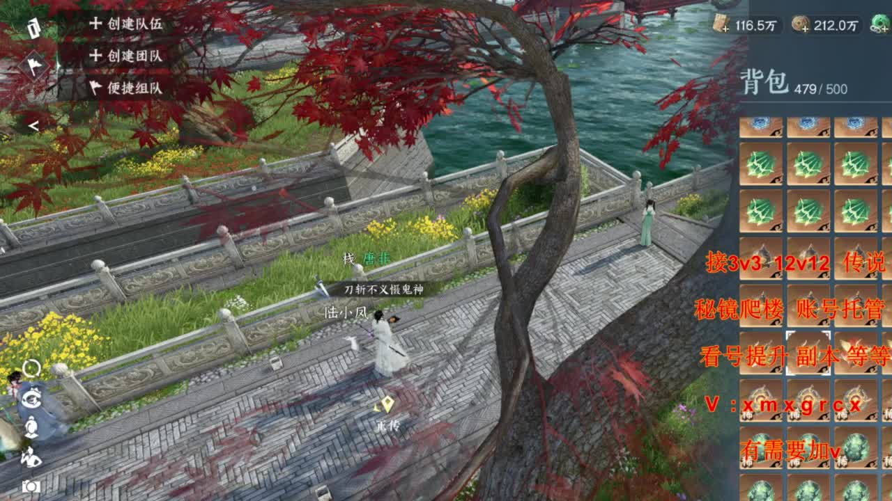超便宜接吃鸡 第2段
