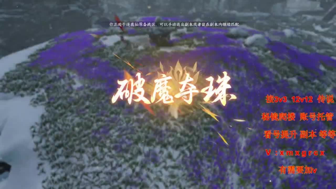 超便宜接吃鸡 第6段