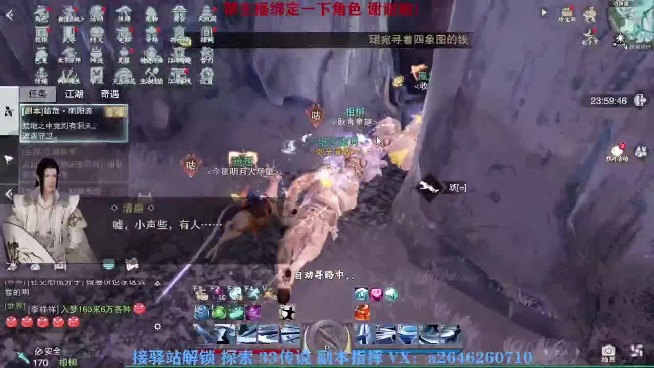 急急急 第1段