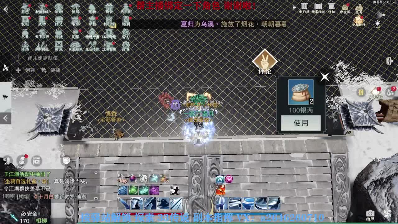 急急急 第4段