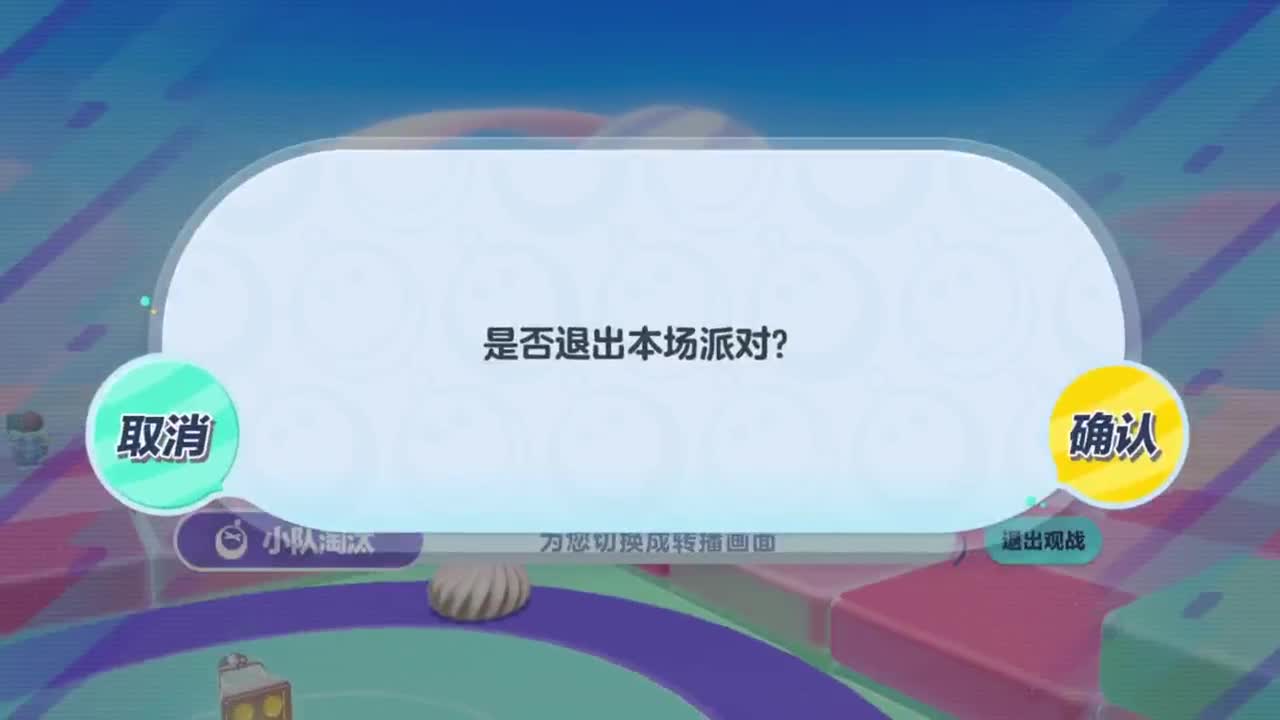 暴雨要来了，小短腿们，翻滚吧 第1段