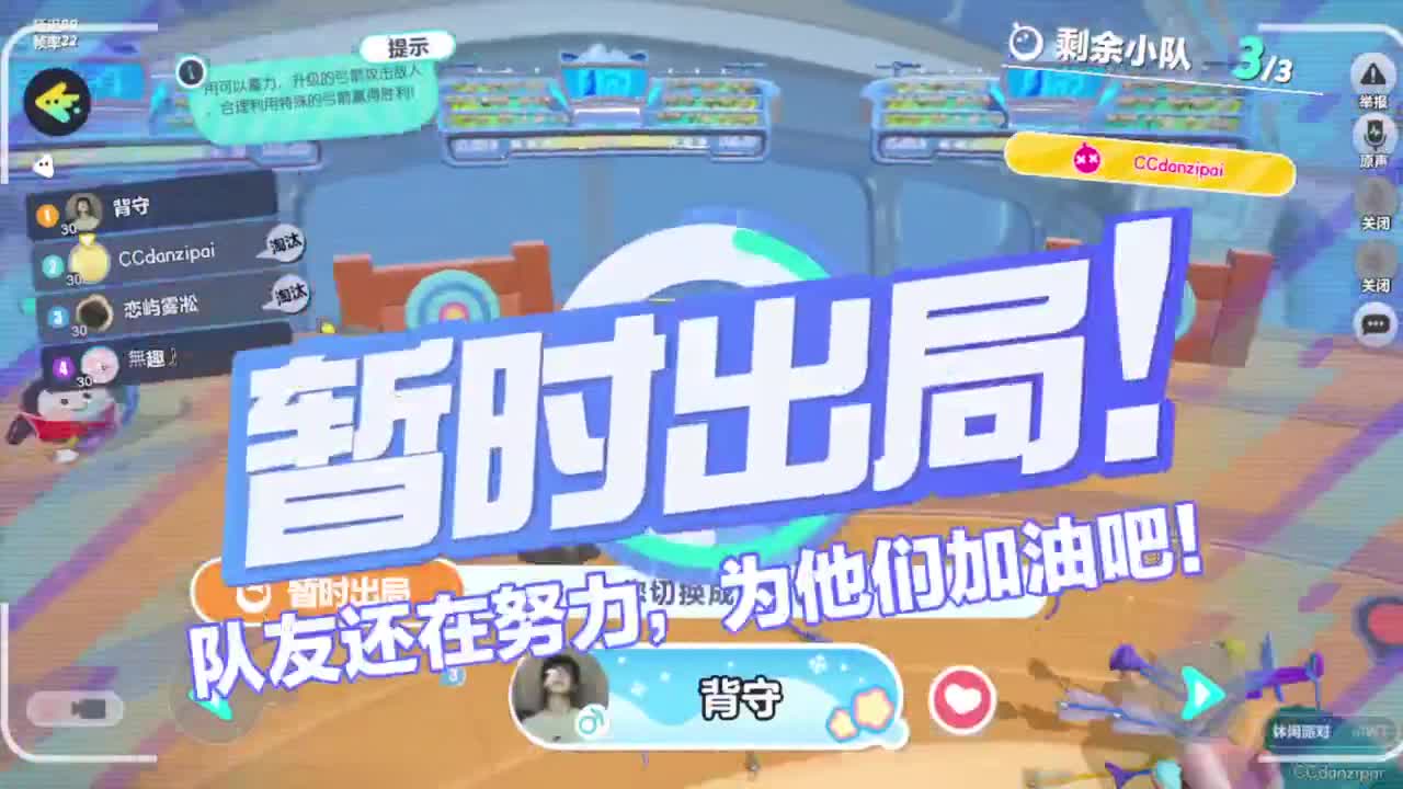 暴雨要来了，小短腿们，翻滚吧 第2段