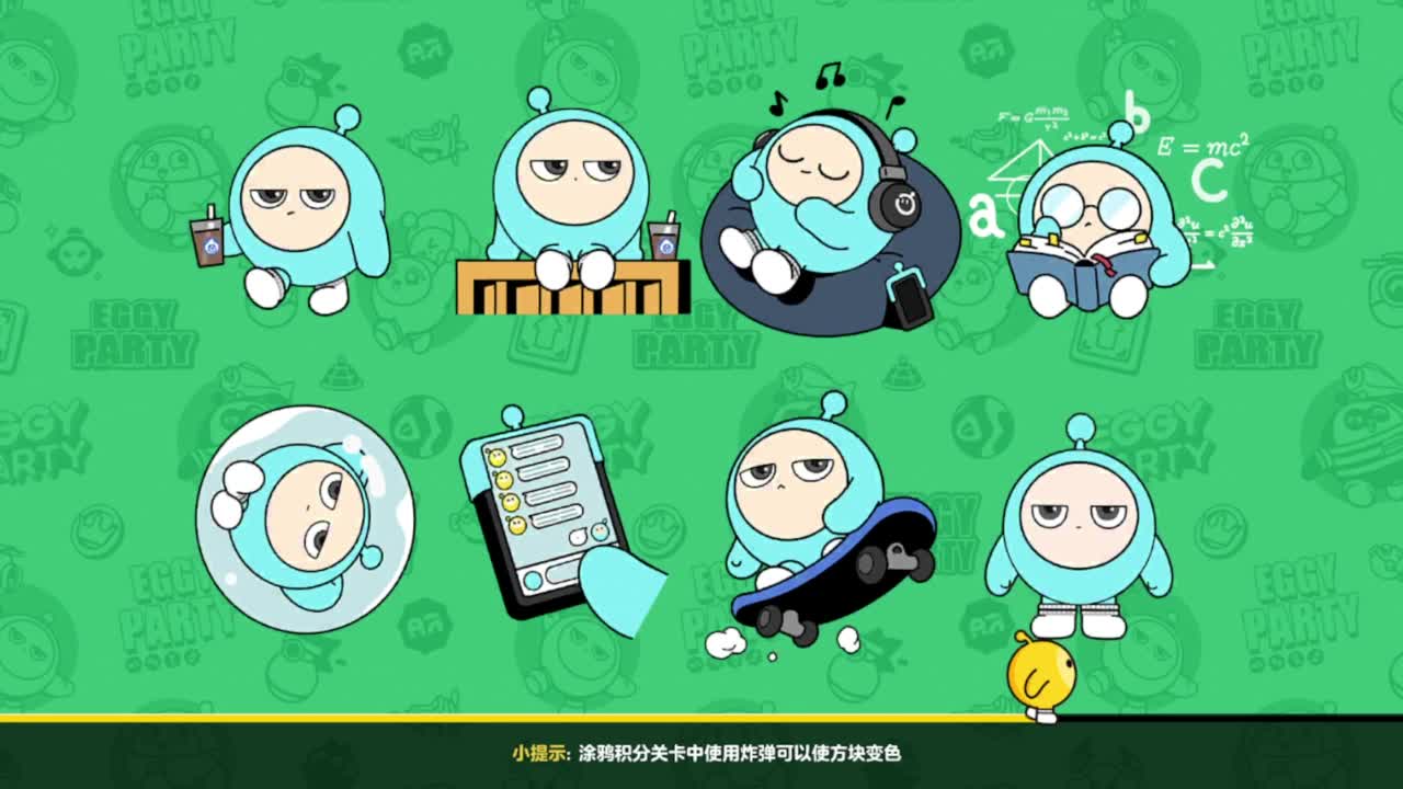 暴雨要来了，小短腿们，翻滚吧 第5段