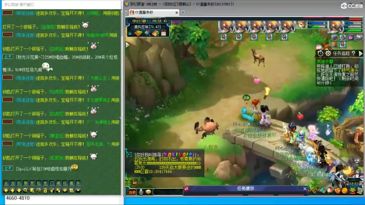 接调号天降冲刺 周二到周四天降决赛 第1段