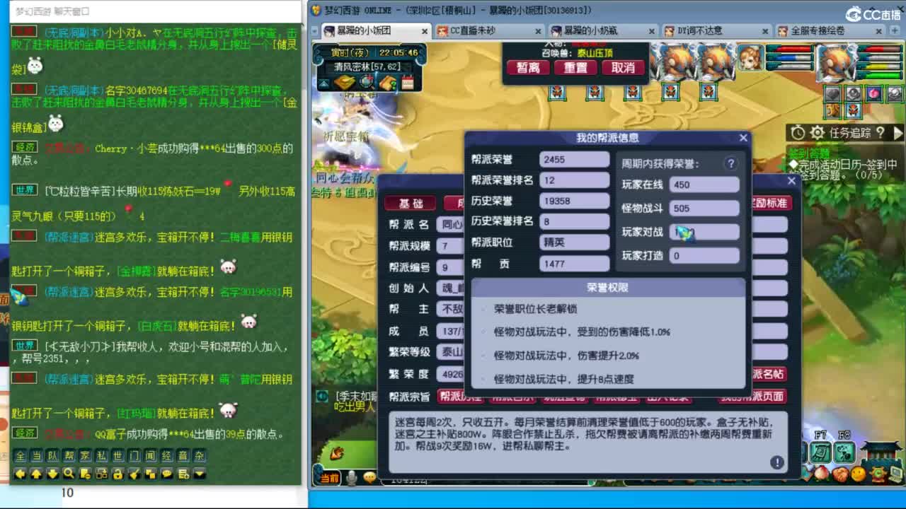 接调号天降冲刺 周二到周四天降决赛 第4段