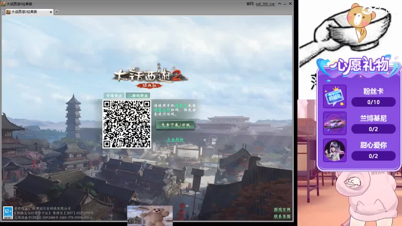 自助之，天助之，冲击175 第8段