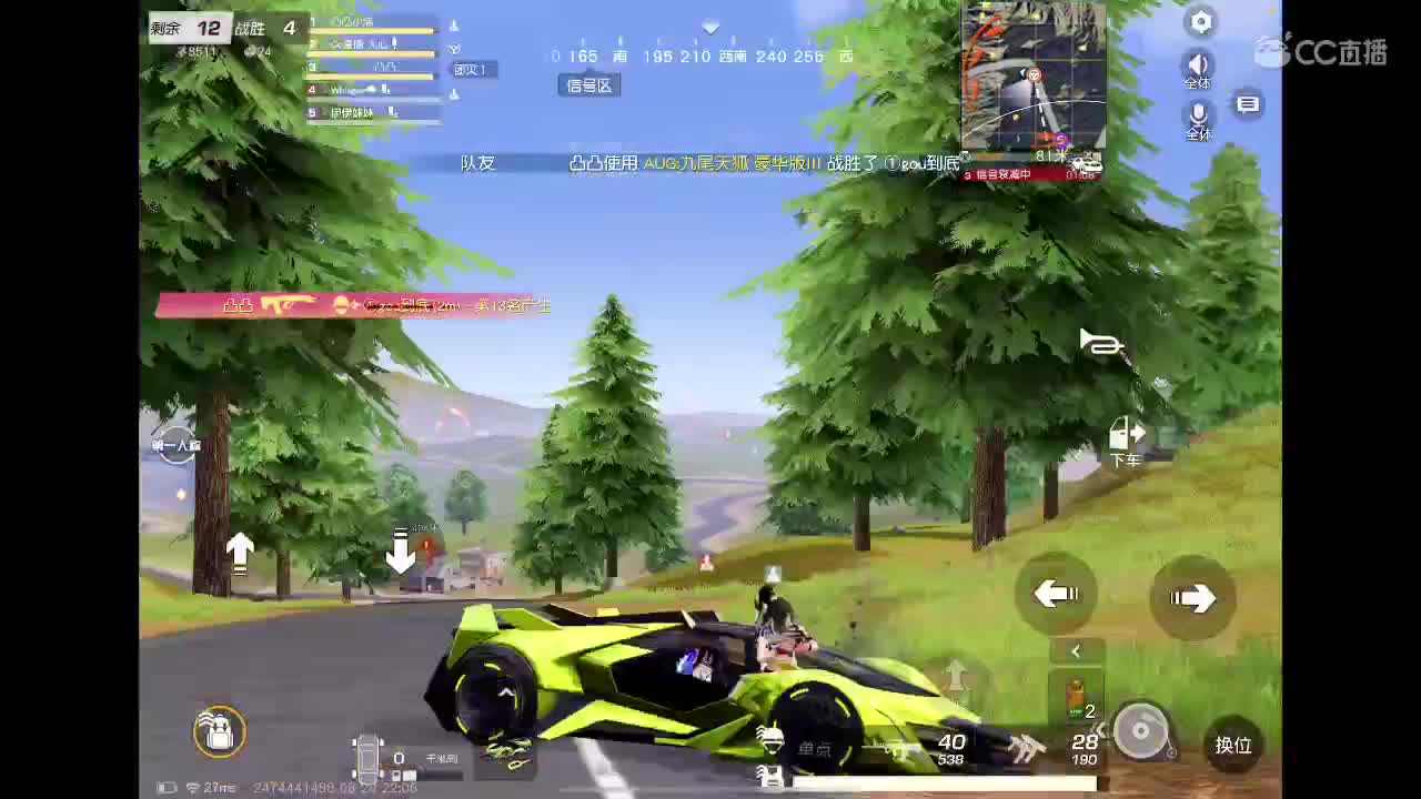 啥也别说了。自己体会吧。快乐游戏 第2段
