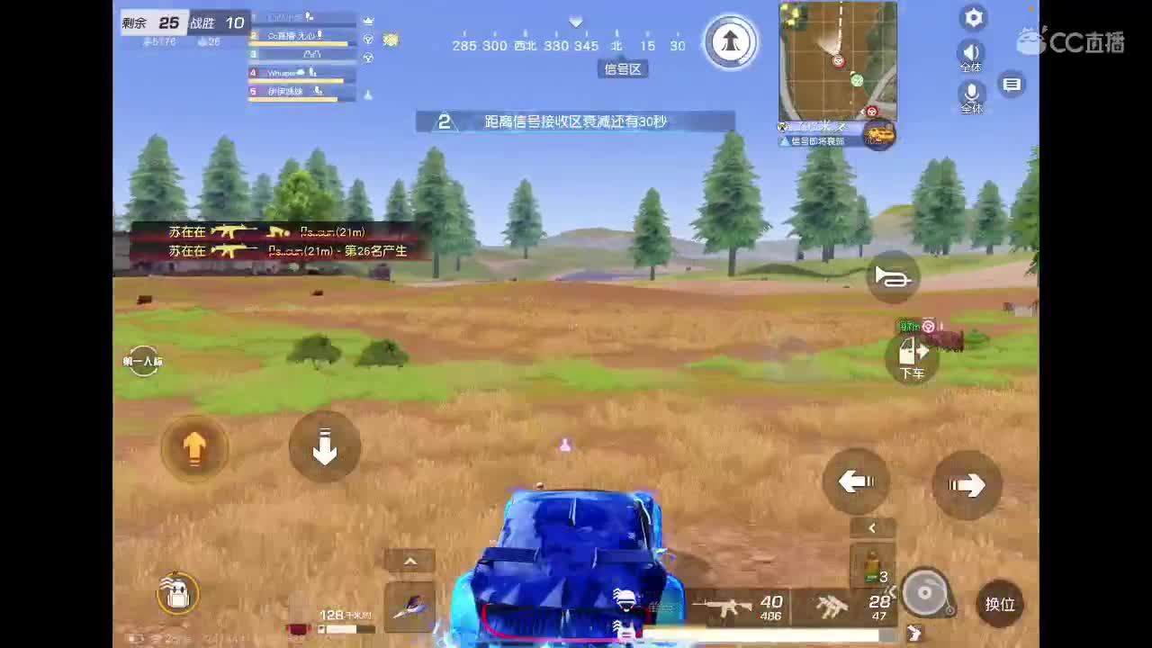 啥也别说了。自己体会吧。快乐游戏 第3段
