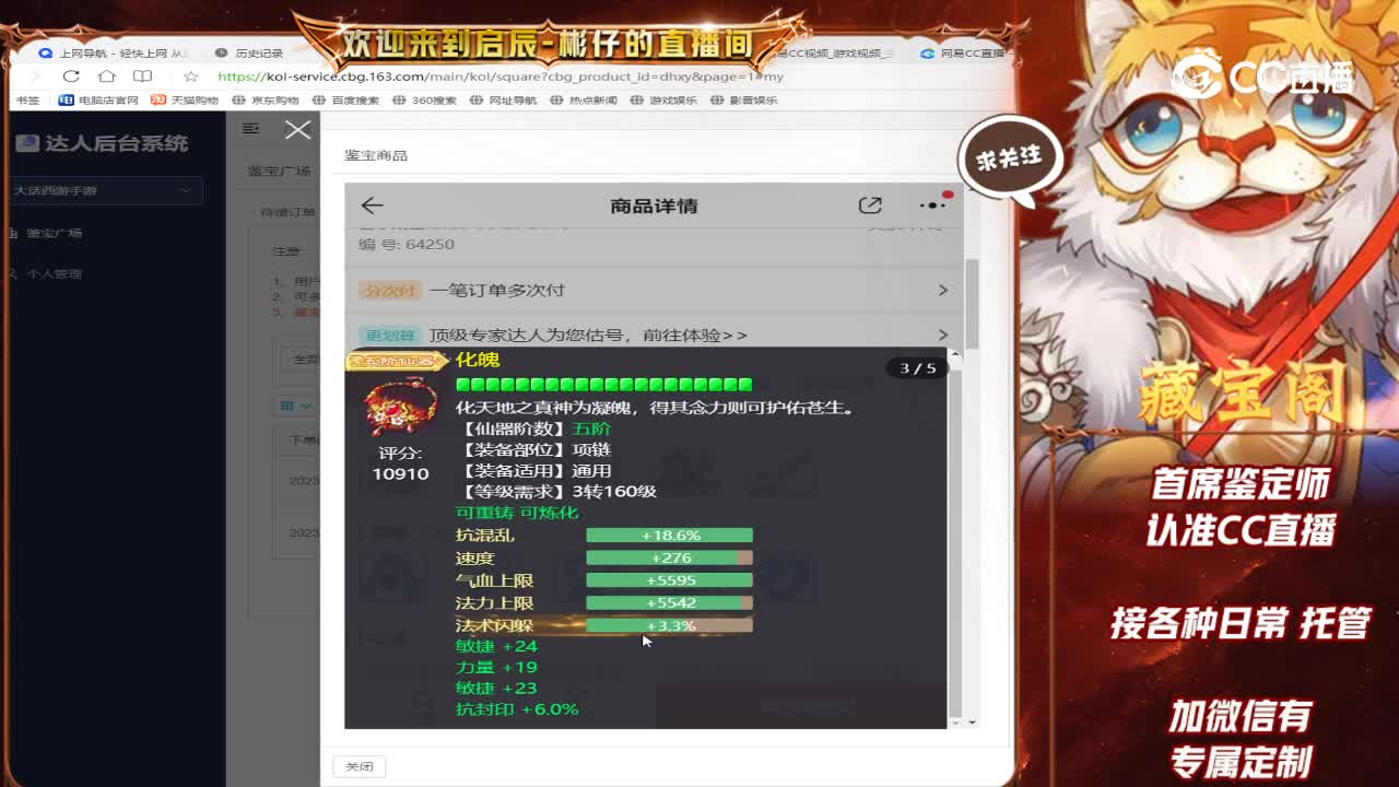 情系男龙