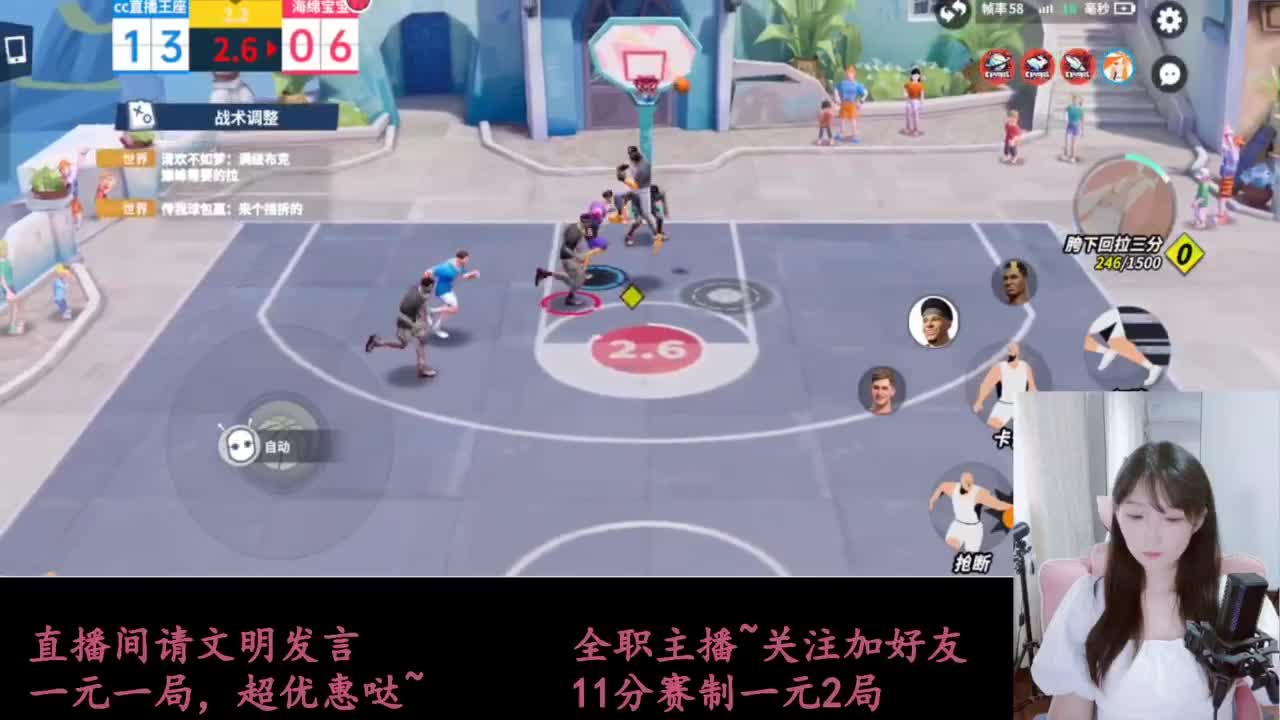 全明星街球派对 第5段