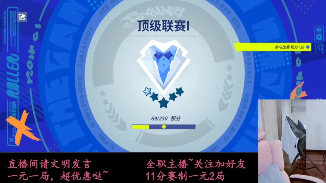 全明星街球派对 第7段