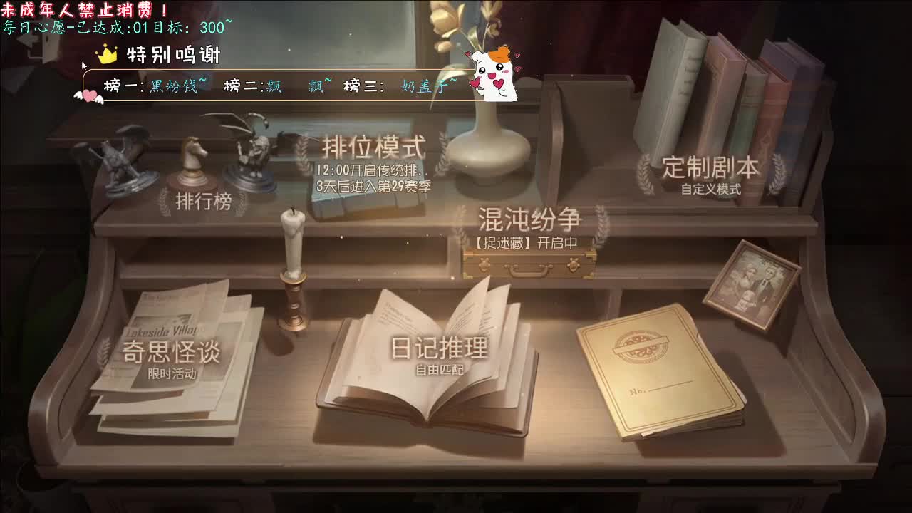 丨愿皆如愿丨感谢陪伴~感恩有你！ 第1段