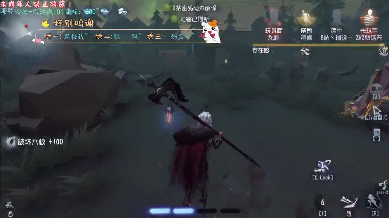 丨愿皆如愿丨感谢陪伴~感恩有你！ 第2段