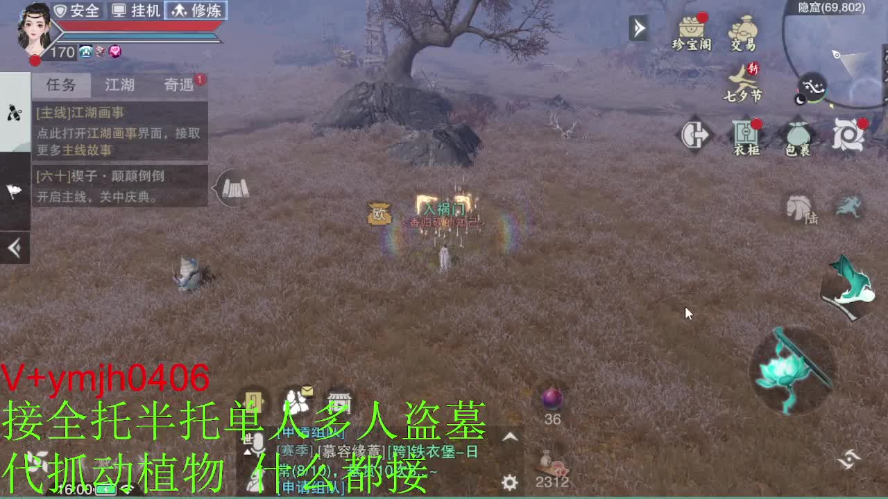 接各种 第1段