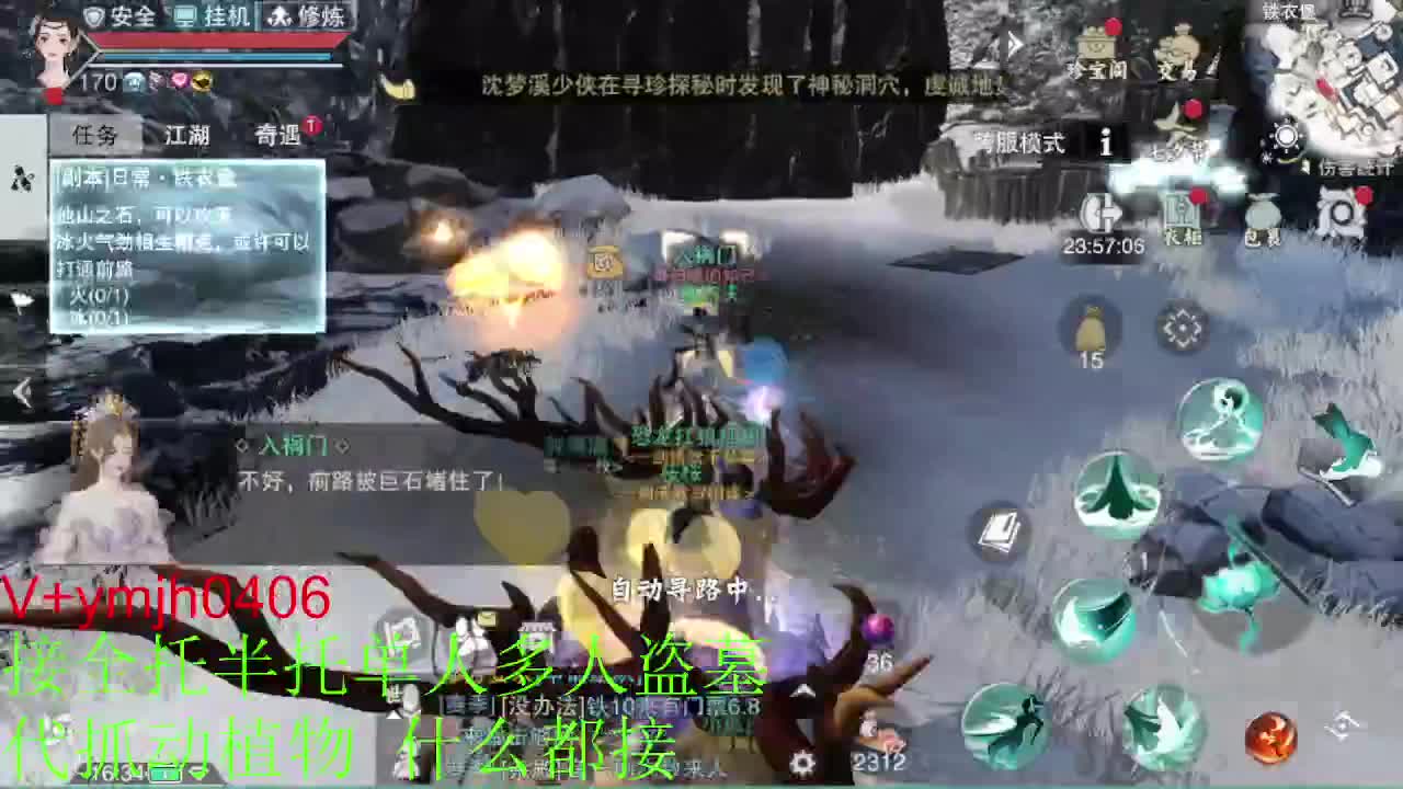 接各种 第2段