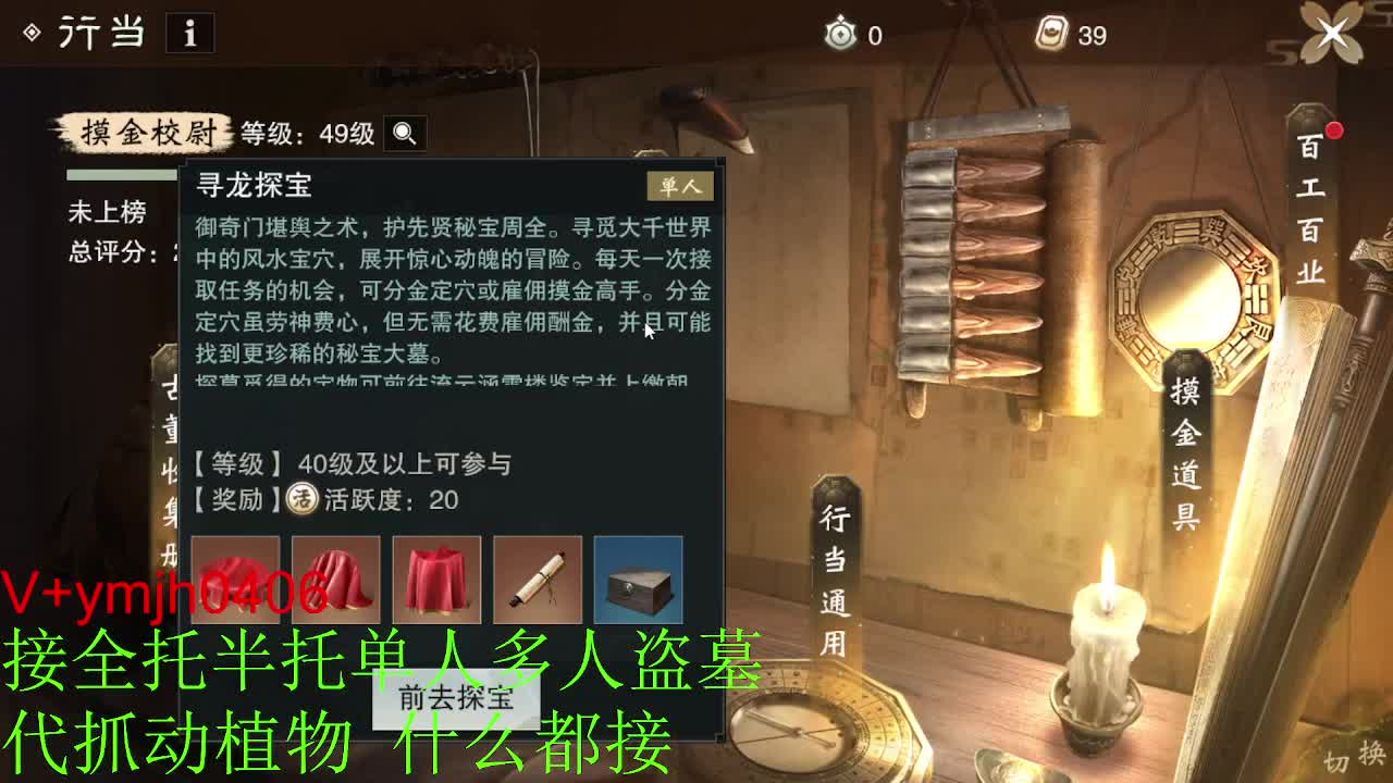 接各种 第4段