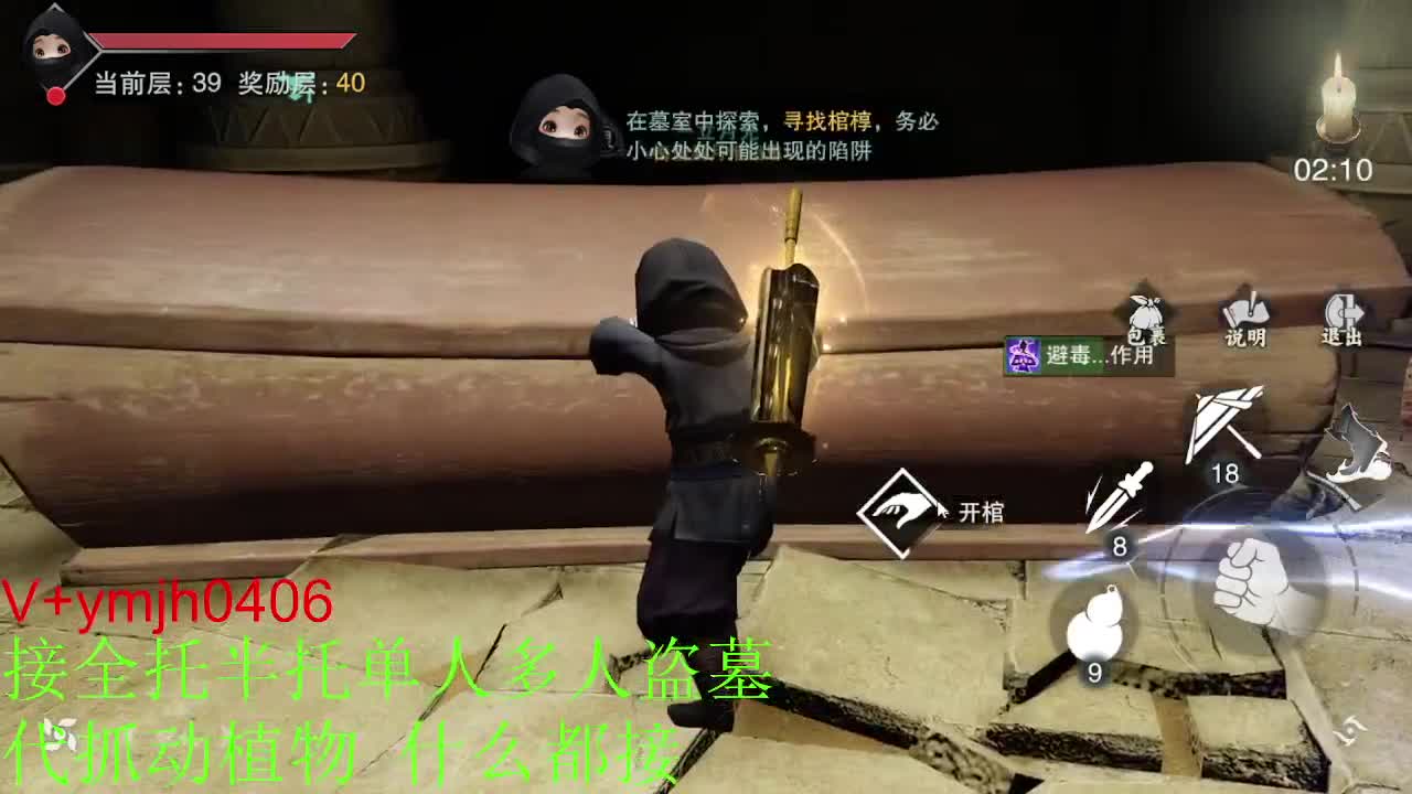 接各种 第6段