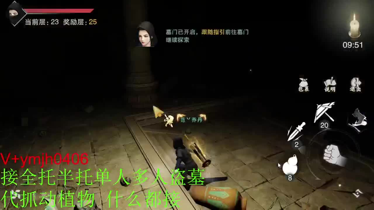 接各种 第7段
