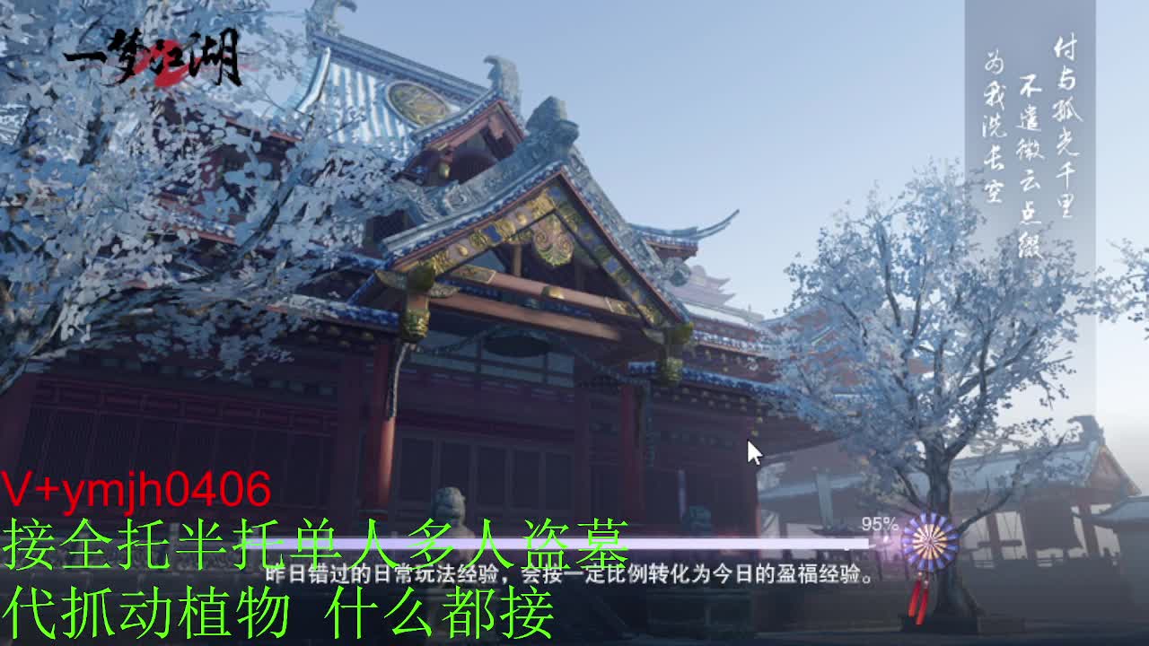 接各种 第9段