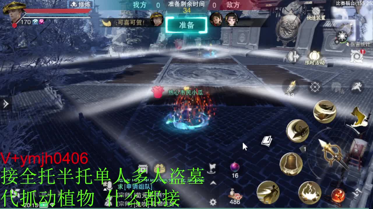 接各种 第10段
