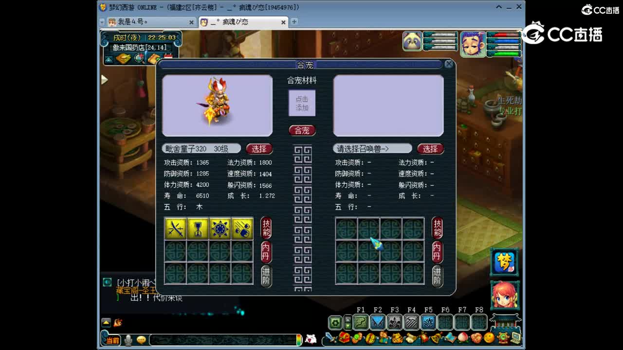 合特殊怎么不这么猛？随便合这么猛