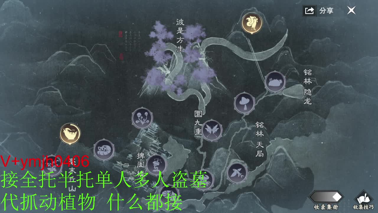 接各种 第12段